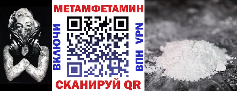 где купить наркоту Цоци-Юрт нарко площадка формула АМФ 98%