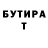 Amphetamine Розовый Valentine Yalovega