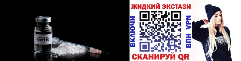 БУТИРАТ 99% цена наркотик Цоци-Юрт