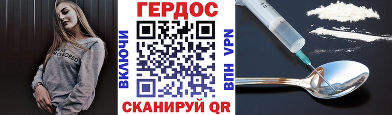 ГЕРОИН гречка  гидра ССЫЛКА  Цоци-Юрт 