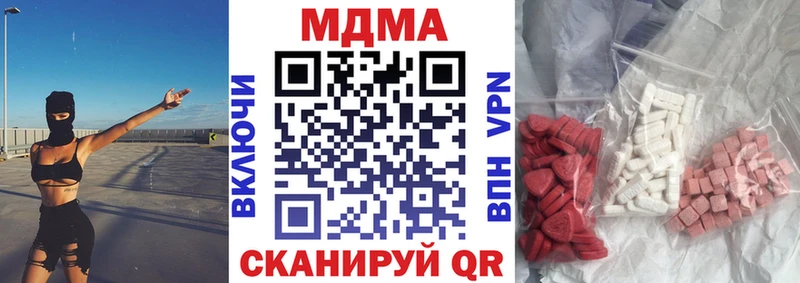 наркотики  Цоци-Юрт  MDMA кристаллы 