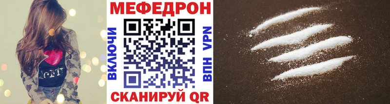 Мефедрон мяу мяу  Цоци-Юрт 