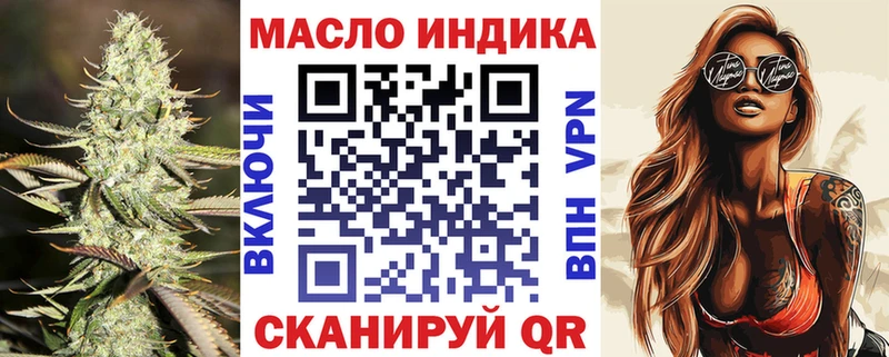 MEGA ССЫЛКА  Цоци-Юрт  Дистиллят ТГК гашишное масло 
